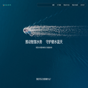 四川博奥环保科技有限公司