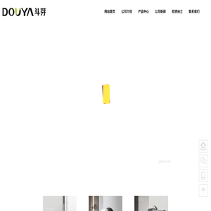 斗芽门锁 