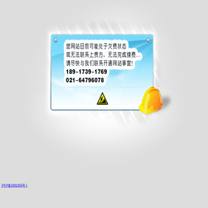 鑫蒂测量技术（上海）有限公司