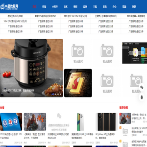 技术成就梦想