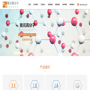 纤维干燥剂