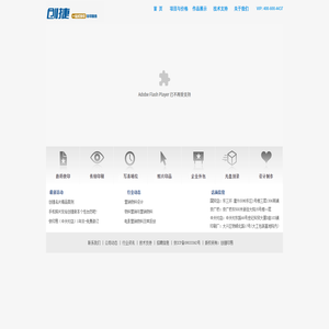 快印｜彩印｜喷绘｜北京创捷印刷&快印机构｜画册印刷｜包装盒｜名片快印｜手提袋印刷｜资料袋印刷｜请柬印刷｜彩页印刷｜明信片印刷｜菜谱印刷｜小批量印刷｜特种纸快印