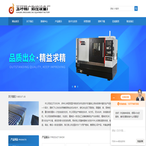 镶钢硬轨车铣复合机