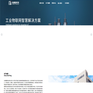 柏腾科技