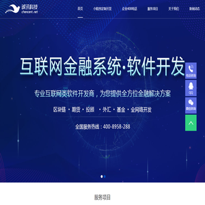 网站建设
