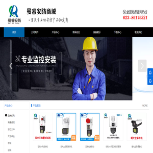 重庆监控批发