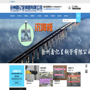 声测管现货厂家