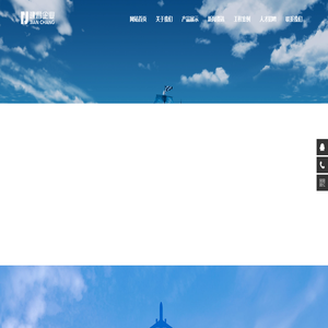 建昌企业
