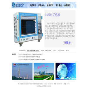 南京亿柯森信息技术有限公司