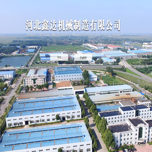河北鑫达机械制造有限公司