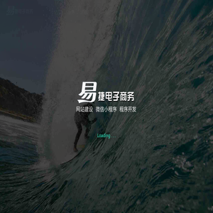 宁波网站建设,宁波网站维护,软件开发,微信小程序,网络推广,程序开发,百度推广,技术分包
