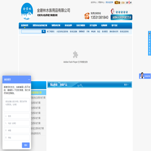 专业提供锦鲤鱼池过滤器材