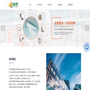 空调排水管