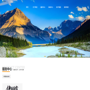 成都欢悦时光科技有限公司