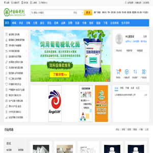 酶制剂网