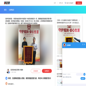 北京伤残鉴定律师【免费咨询伤残鉴定专家】