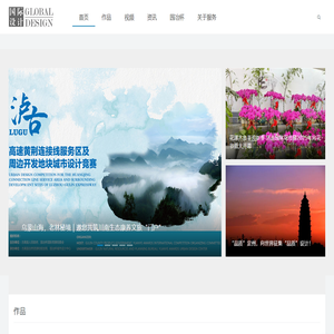 国际设计网