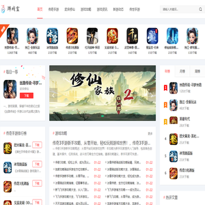 6B游戏盒