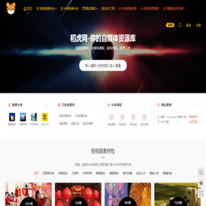 稻虎网