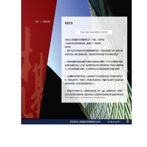上海梵基股权投资管理有限公司