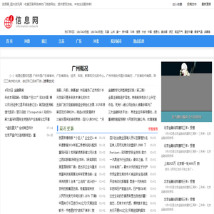 资源展