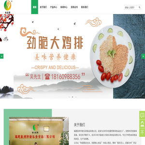 福建休闲食品代理,休闲食品厂家,泉州休闲食品区域代理,福建泉州市新乐美食品有限公司