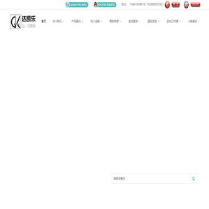 达凯乐