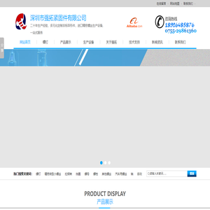 自攻螺丝