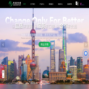 静力水准仪