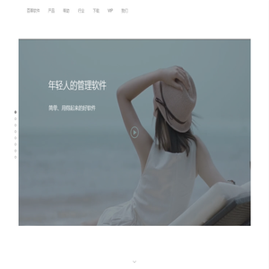 百草