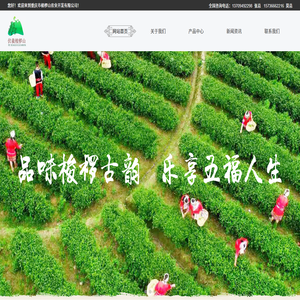 重庆市梭椤山农业开发有限公司