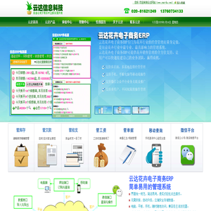 云达科技YD