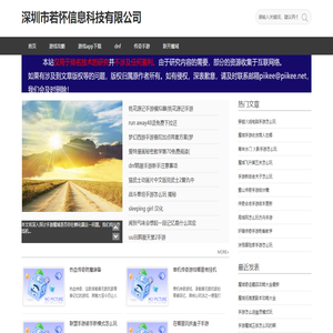 手机app下载