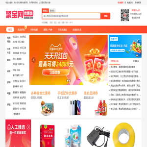 聚宝网
