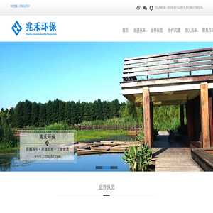 资源再生,环境治理,工业处置