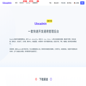 广州码多多信息科技有限公司