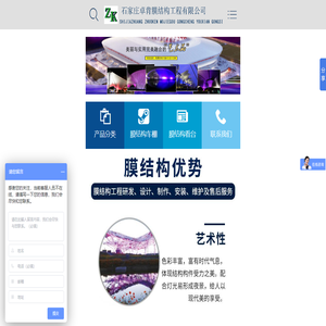 膜结构车棚/汽车棚/看台/张拉膜结构/厂家
