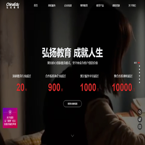【弘成教育】弘成科技集继续教育