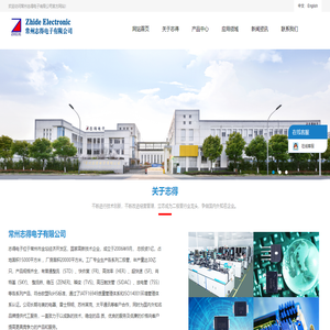 二极管产品符合欧盟标准