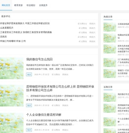 玉泉网