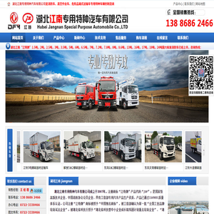 炸药运输车