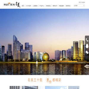 浙江春光名美家具制造有限公司