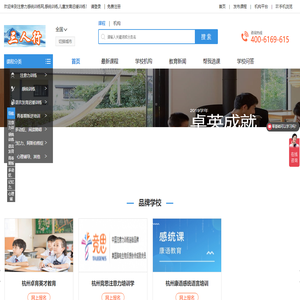 注意力感统训练网