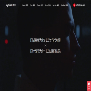 上海网站建设