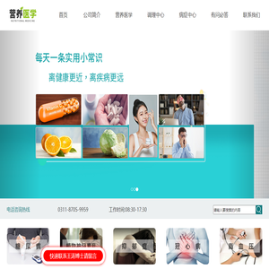 王涛博士