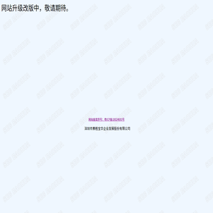 宝华企业