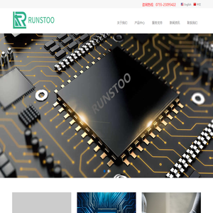 RUNSTOO