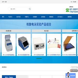 BOB半岛·(中国)官方网站