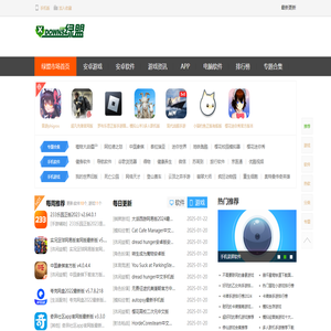 绿盟市场