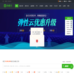 襄阳云服务器